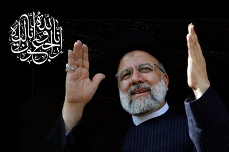 Iranian Foreign Ministry’s statement on martyrdom of President Raisi and his accompanying delegation